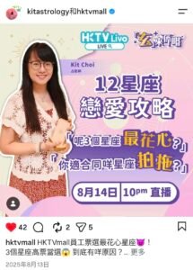 HKTV1